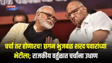 Chhagan Bhujbal meets Sharad Pawar jpg webp
