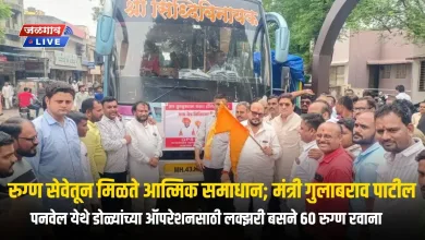 रुग्ण सेवेतून मिळते आत्मिक समाधान; पालकमंत्री गुलाबराव पाटील 5 GP News jpg webp