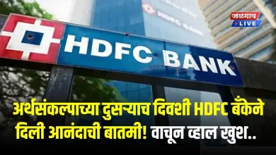 HDFC Bank jpg webp
