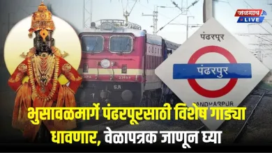 bhusawal pandharpur jpg webp