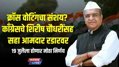 congress cross voting jpg webp