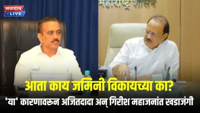 girish mahajan ajit pawar jpg webp