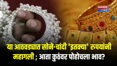gold silver14july jpg webp