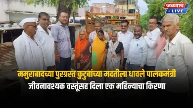ममुराबादच्या पुरग्रस्त कुटुबांच्या मदतीला धावले पालकमंत्री; जीवनावश्यक वस्तूंसह दिला एक महिन्याचा किरणा 4 gulabbhau mamurabad news jpg webp