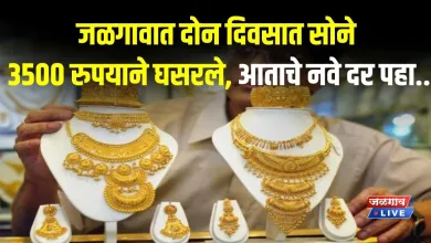 jalgaongold jpg webp