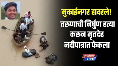 muktainagar murder jpg webp
