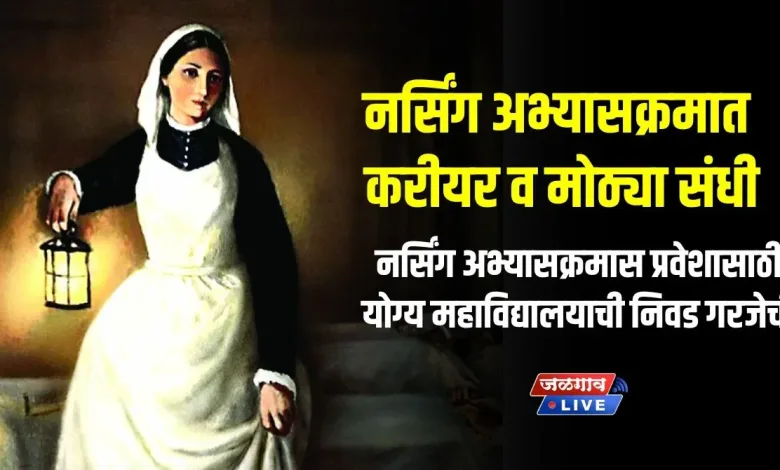 nursing courses jpg webp