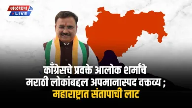 Alokh Sharma Congreess