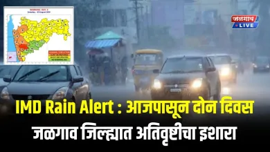 Heavy Rain Alert jpg webp