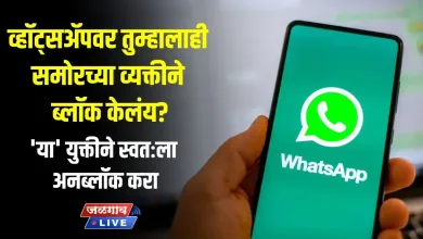 WhatsApp jpg webp