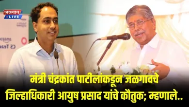 chandrakanat patil ayush prasad jpg webp