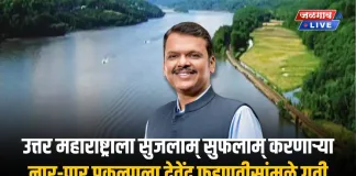 devendra-fadnavis-nar-par