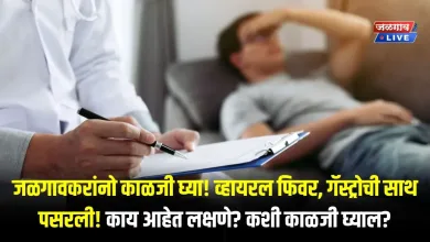 fever gastro jpg webp