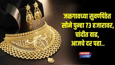 gold21august jpg webp