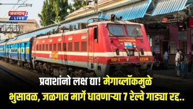 train jpg webp