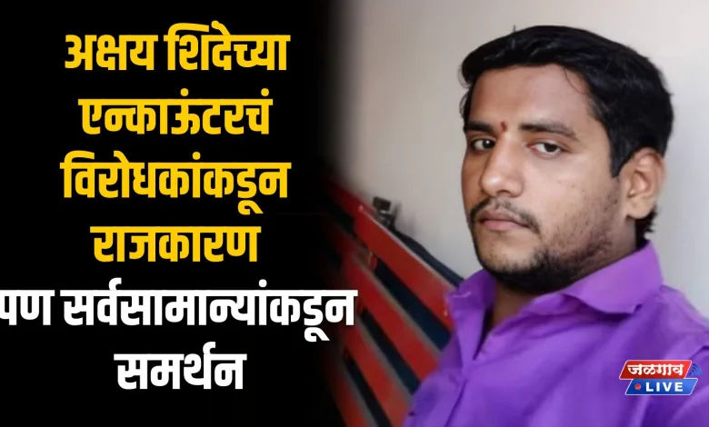 Akshay Shinde 1