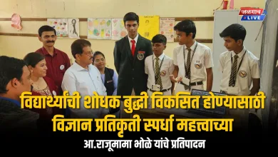 विद्यार्थ्यांची शोधक बुद्धी विकसित होण्यासाठी विज्ञान प्रतिकृती स्पर्धा महत्त्वाच्या ; आमदार राजूमामा भोळे यांचे प्रतिपादन 5 Nws1Mama