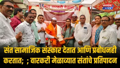 संत सामाजिक संस्कार देतात आणि प्रबोधनही करतात ; वारकरी मेळाव्यात संतांचे प्रतिपादन 5 Varkari