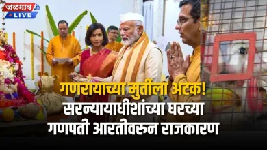 गणरायाच्या मुर्तीला अटक!, सरन्यायाधीशांच्या घरच्या गणपती आरतीवरुन राजकारण, कुठे नेवून ठेवलायं महाराष्ट्र माझा 3 WhatsApp Image 2024 09 18 at 12933 PM