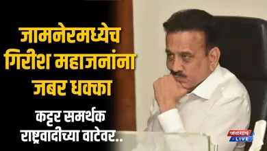 girish mahajan