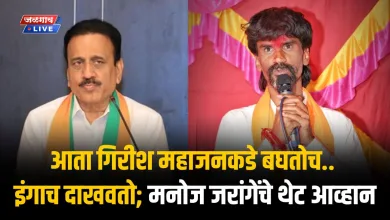 girish mahajan manoj jarange