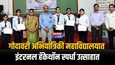 गोदावरी अभियांत्रिकी महाविद्यालयात इंटरनल हॅकेथॉन स्पर्धा उत्साहात 3 godavari