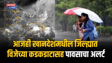 khandesh rain