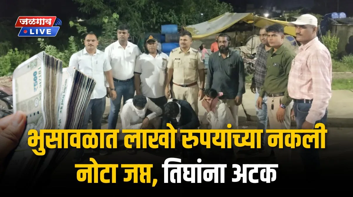 nakali nota nakali nota