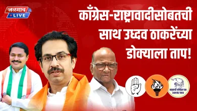 काँग्रेस-राष्ट्रावादीसोबतची साथ उध्दव ठाकरेंच्या डोक्याला ताप! 2 ncpshivsena congress