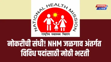 nhm