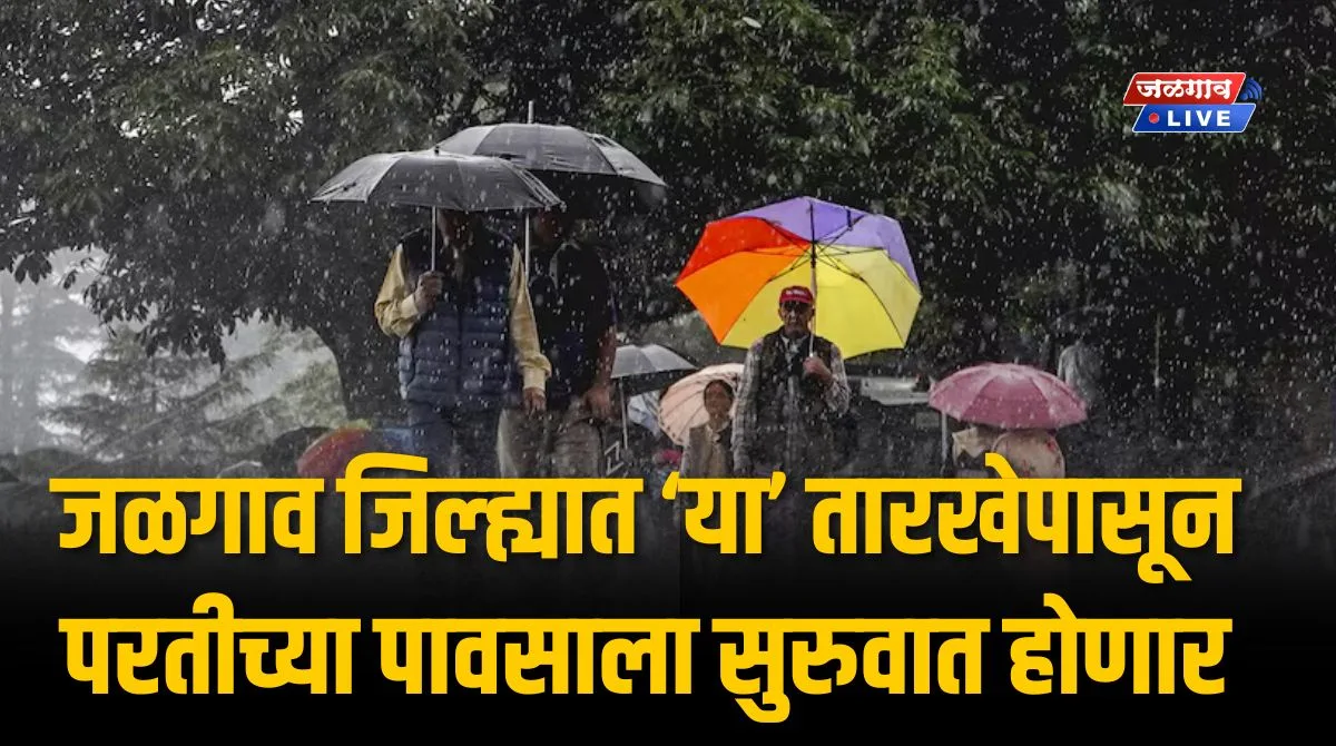 rain 1 rain 1