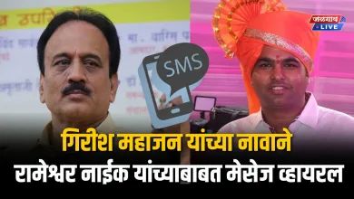 rameshwar naik girish mahajan