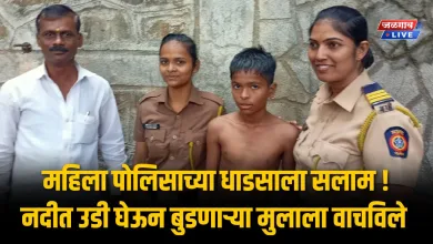 women police