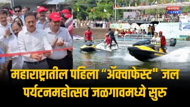 Aquafest