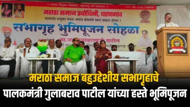 BhumipujanGP