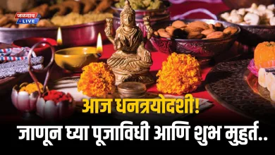 Dhantrayodashi