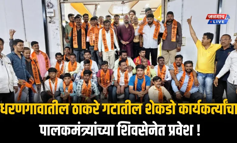 Dharangaon SV