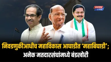 Mahavikas Aghadi