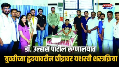 डॉ. उल्हास पाटील रूग्णालयात युवतीच्या हृदयावरील छीद्रावर यशस्वी शस्त्रक्रिया 4 Successful surgery