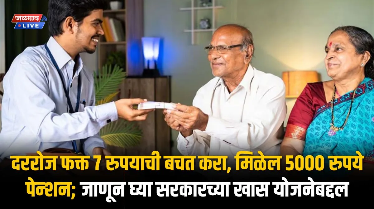 atal pension yojna atal pension yojna