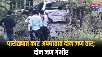 car accident