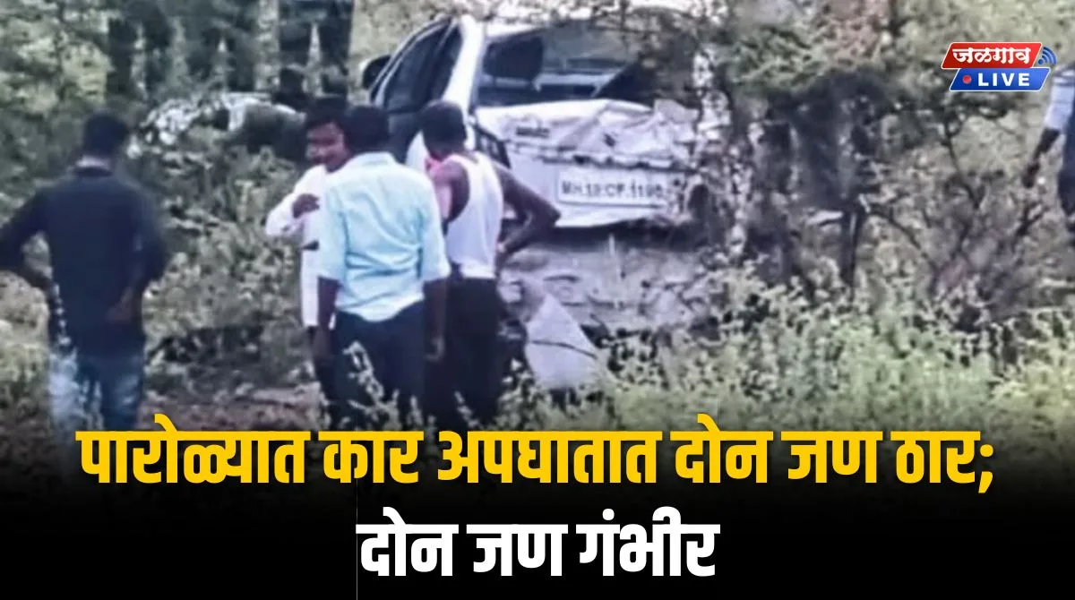 car accident