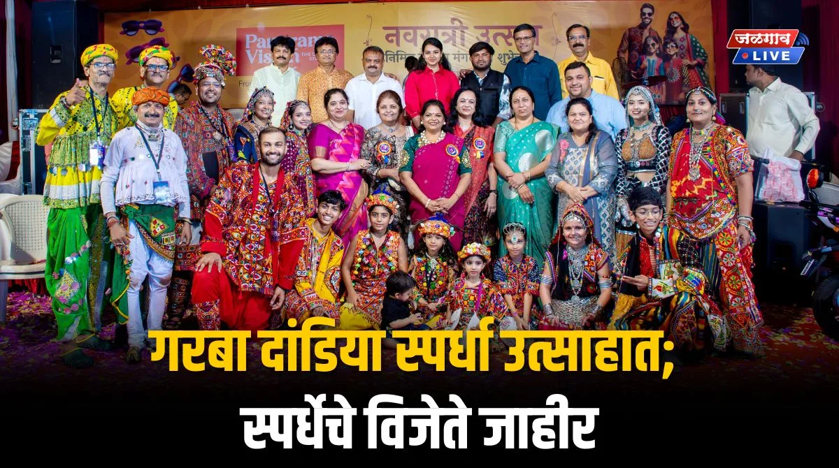 garaba dandiya garaba dandiya