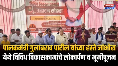 jambhora