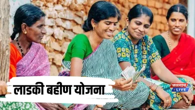ladki bahin yojna