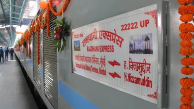 rajdhani express