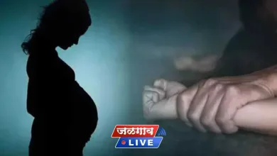 अल्पवयीनाशी प्रेमसंबंध ठेवून तिच्यावर अत्याचार ; 14 वर्षीय मुलगी गर्भवती 5 rape crime