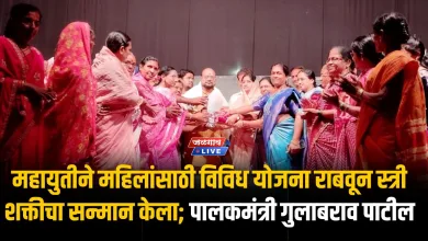 महायुतीने महिलांसाठी विविध योजना राबवून स्त्री शक्तीचा सन्मान केला; पालकमंत्री गुलाबराव पाटील 7 stri shakti sanman GP