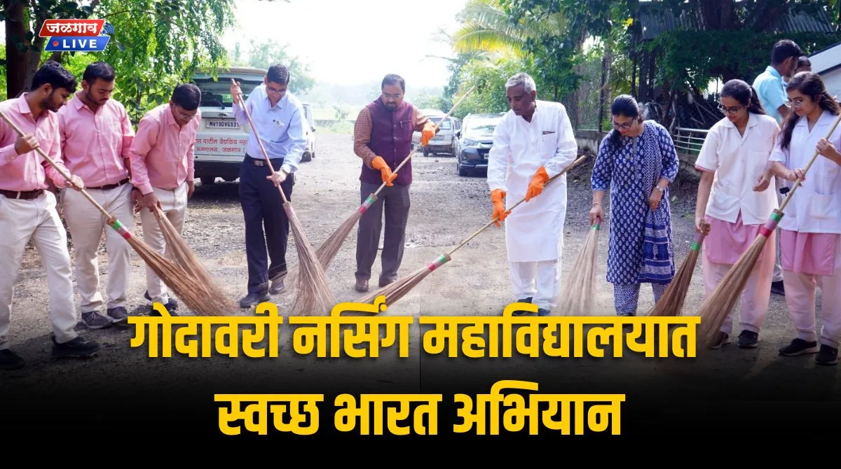 swachha bharat abhiyan swachha bharat abhiyan
