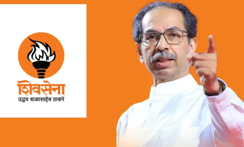 ठाकरेंच्या शिवसेनेकडून 40 संपर्कप्रमुख जाहीर! पण जळगावला वगळले; रावेरची जबाबदारी कुणाकडे? 1 udhav thakre mashal
